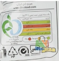 چیپس ساده نمکی چی توز بزرگ