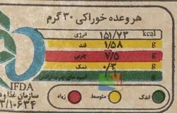 چیپس نمکی مزمز بزرگ 95 گرم