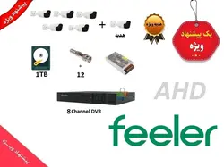 پکیج 5 عددی دوربین مداربسته فیلر-کد2