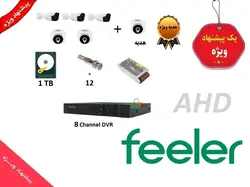 پکیج 5 عددی دوربین مداربسته فیلر-کد1