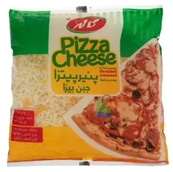 پنیر پیتزا کاله - 950 گرم