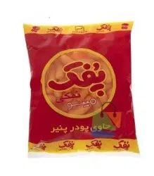 پفک نمکی مینو مقدار 110 گرم