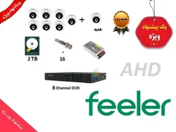 پکیج 7 عددی دوربین مداربسته فیلر-کد3