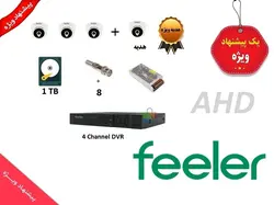 پکیج 3 عددی دوربین مداربسته فیلر