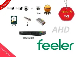 پکیج 3 عددی دوربین مداربسته فیلر- کد1