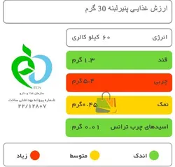 پنیر لبنه میهن وزن 180 گرم