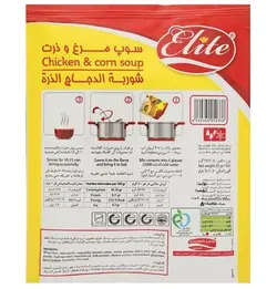 سوپ نیمه آماده مرغ و ذرت الیت مقدار 65 گرم