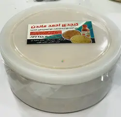 کنجد احمد ماندن