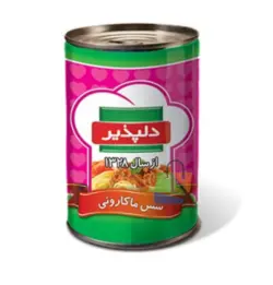 کنسرو سس ماکارونی دلپذیر