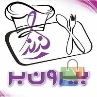 باقالی پلو با گوشت(بیرون بر لذیذ)