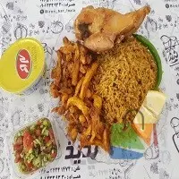 گوبولی مرغ ( بیرون لذیذ)