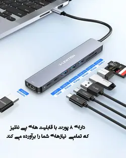 خریدهاب 8 پورت CE18s Usb c | هاب با خروجی Hdmi 4K | هاب مک بوک لنشن