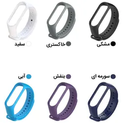 بند سیلیکونی مچ بند هوشمند شیائومی 4 Mi band و Mi band 5