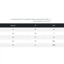 پیراهن آستین کوتاه هاوایی ال آر سی LRC سبز