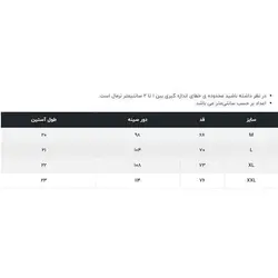 پیراهن آستین بلند مردانه ال آر سی LRC مشکی مدل 6891 VIP