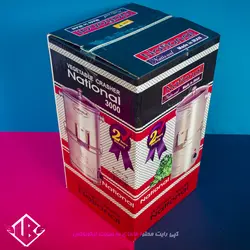 سبزی خردکن مدل National 3000