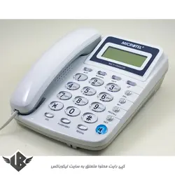 تلفن مایکروتل مدل MCT-1530CID