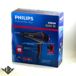 سشوار حرفه ای فیلیپس مدل ۶۹۵۷