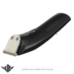 ست ماشین اصلاح موی سر، صورت و بدن هانوور مدل ۱۰۰۳