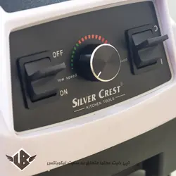 مخلوط کن سیلورکرست مدل SL-2020