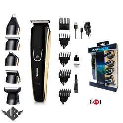 ماشین اصلاح پروموزر PROMOZER MZ-2022