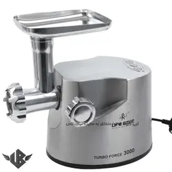چرخ گوشت لایف اسمایل مدل b237