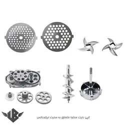 چرخ گوشت لایف اسمایل مدل b237