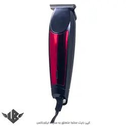 ماشین اصلاح موی سر و صورت و بدن براون مدل BR9562