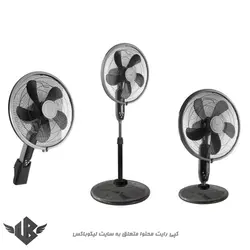 پنکه ۳ حالته گابریل مدل AM-8034