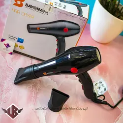 سشوار  سایونا مدل ۱۲۰۰