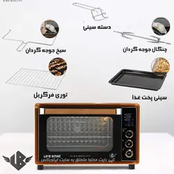 توستر لایف اسمایل مدل B229