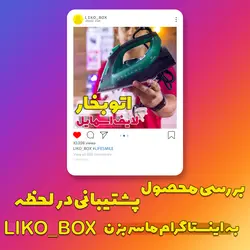 زودپز دوقلو  maximan سایز ۵+۷ L