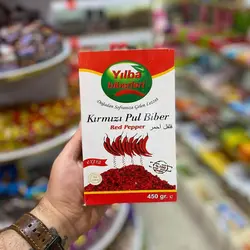 فلفل قرمز ترکیه‌ای پول بیبار ییلبا 450 گرم
