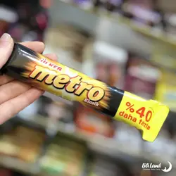 شکلات مترو اولکر 50 گرم