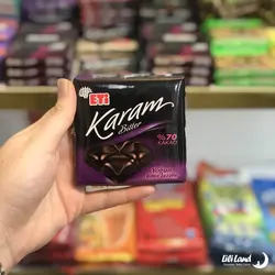 شکلات تلخ اتی کارام 70 درصد