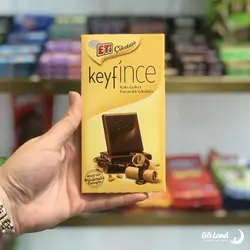 شکلات اتی با مغز ویفر 70 گرم