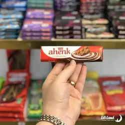 شکلات اتی آهنگ غنی شده با شیر 35 گرمی