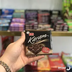 شکلات تلخ اتی کارام 45 درصد
