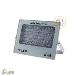 پروژکتور 72LED آی پد SMD صبا ترانس