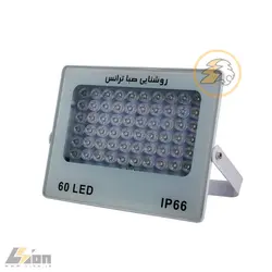 پروژکتور 60LED آی پد SMD صبا ترانس