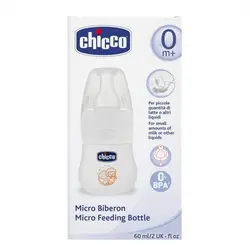 شیشه شیر 60 میلی لیتر چیکو «Chicco» - لیتل بی بی