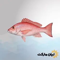 ماهی سرخو - بسته پنج کیلویی