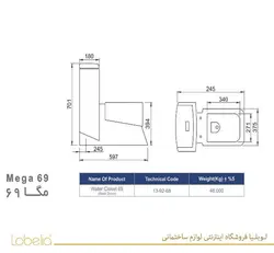 توالت فرنگی مروارید مدل مگا