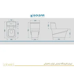 توالت فرنگی گلسار مدل یونیک