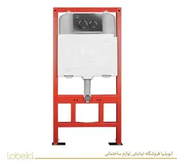 فلاش تانک توکار کی دبلیوسی KWC با استراکچر