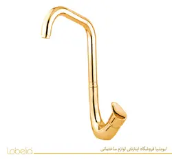 شیر ظرفشویی نوتریکا مدل سپنتا طلایی