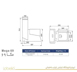 توالت فرنگی مروارید مدل مگا مشکی مات