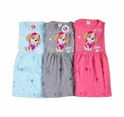 سارافون مدل سگ نگهبان