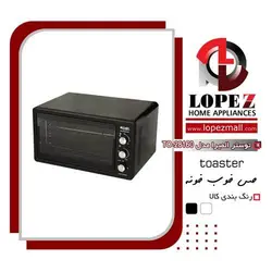 آون توستر المیرا
