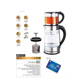 چای ساز کویین هوم همراه با دمنوش ساز مدل QH-8050